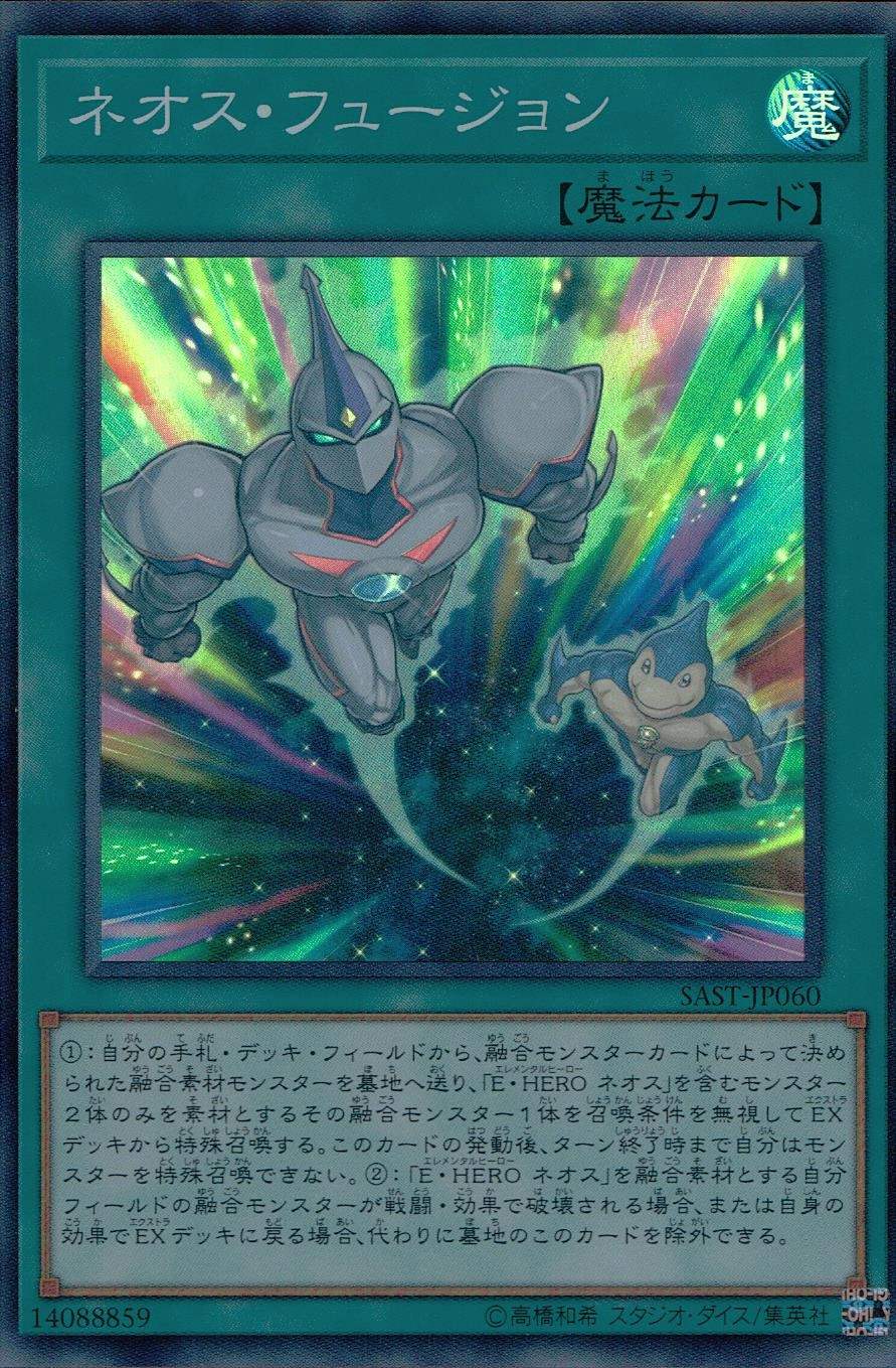 card_4302_series_9725_rarity_3_
