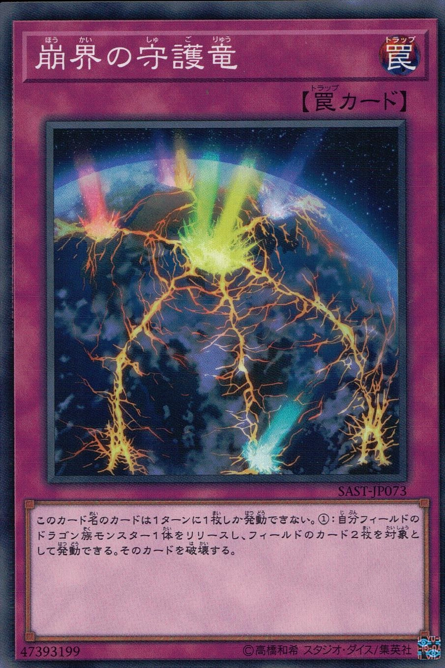 card_4309_series_9725_rarity_1_