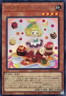 card_4311_series_2528_rarity_7_