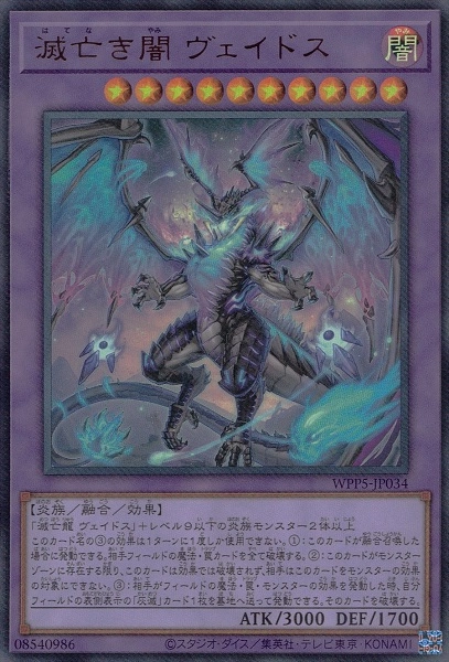 card_527_series_932_rarity_7_