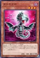 card_4322_series_9948_rarity_1_