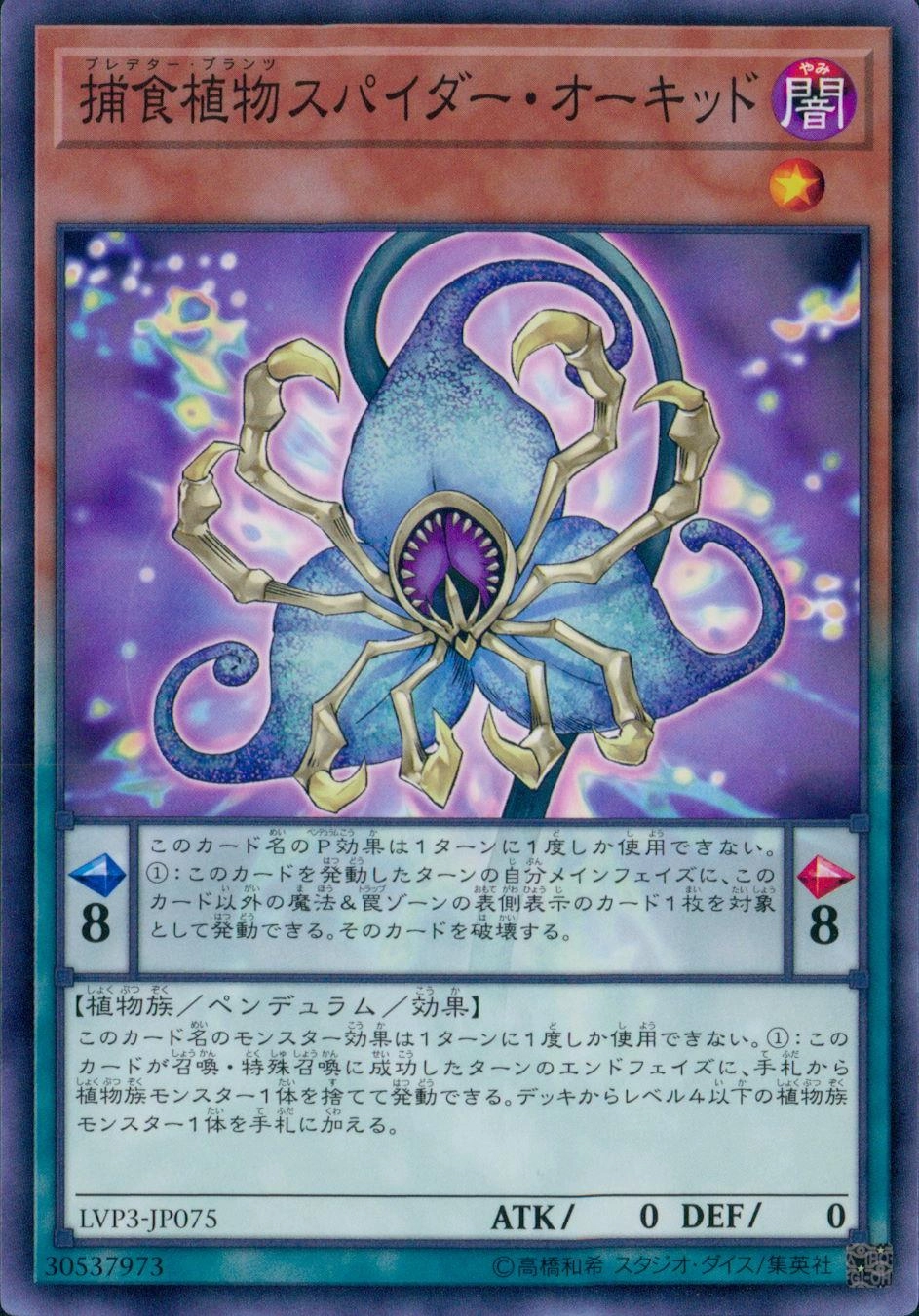 card_4327_