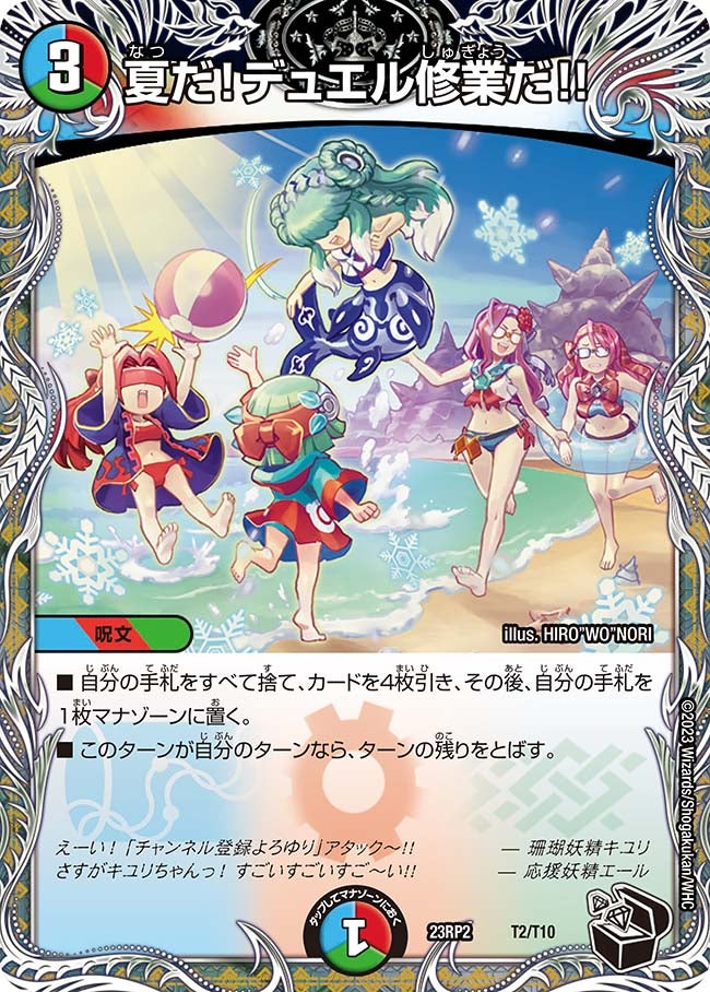 card_63765