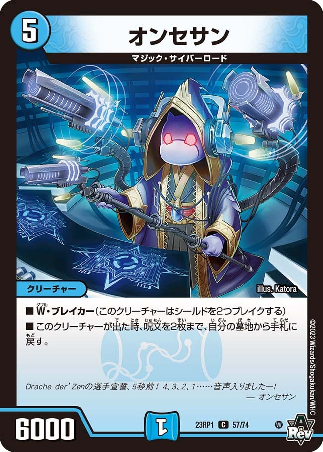 card_111404_