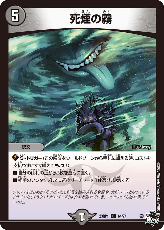 card_111411_