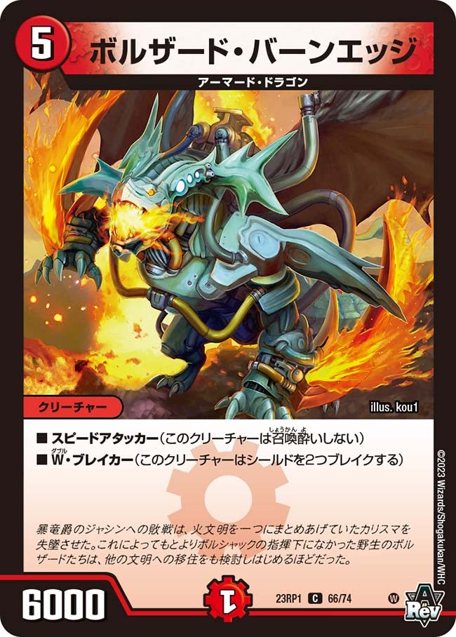 card_111413_