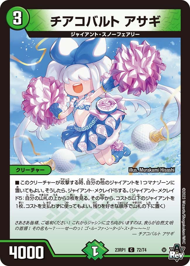 card_111419