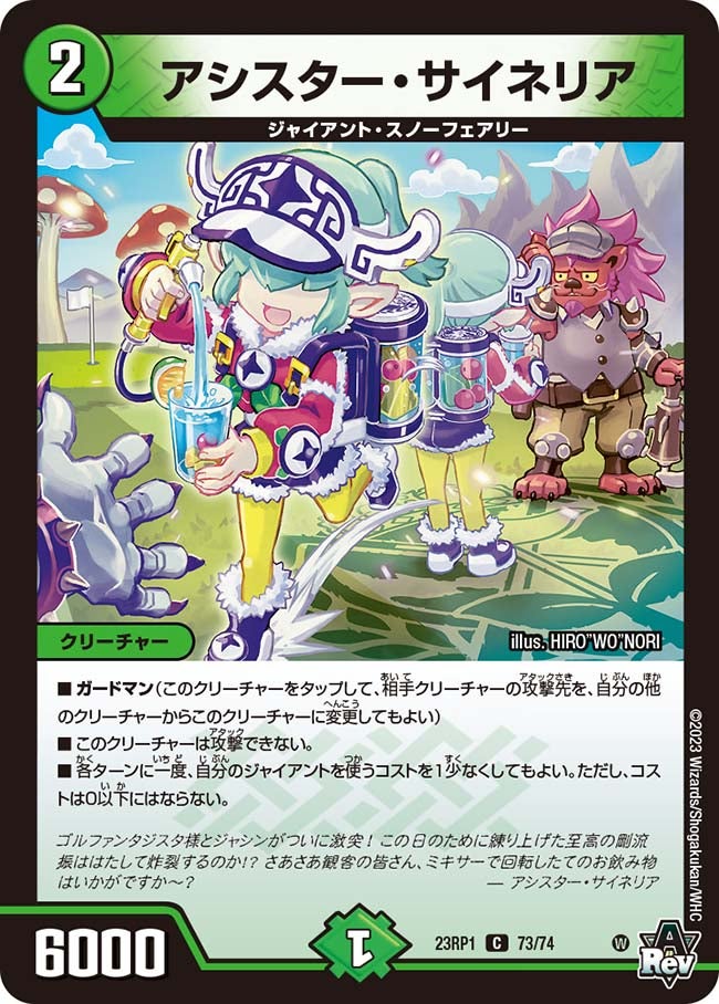 card_111420_