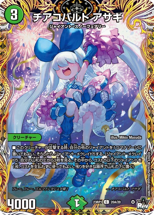 card_111419_series_65406_rarity_101888_
