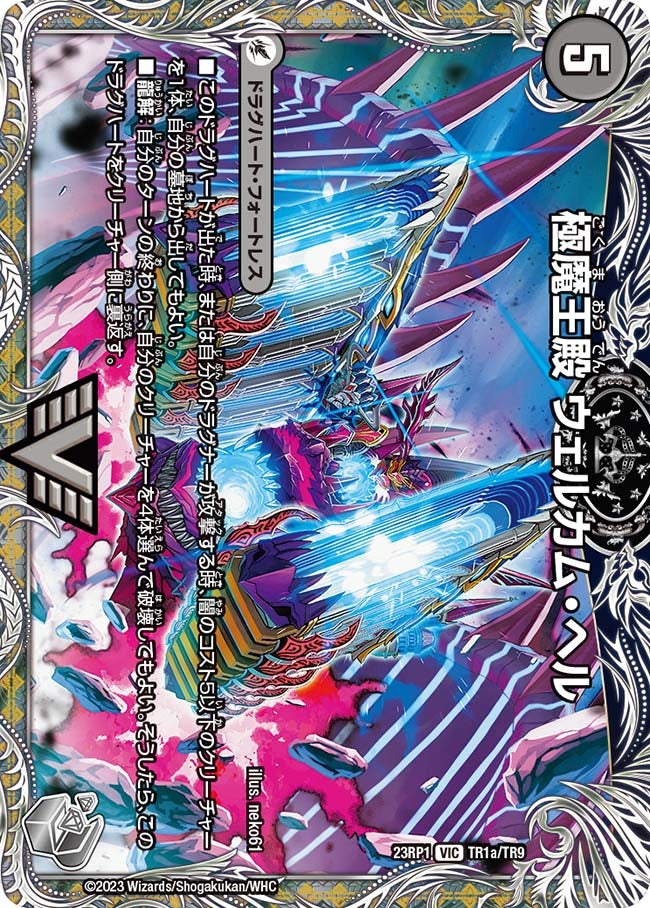 card_70621_