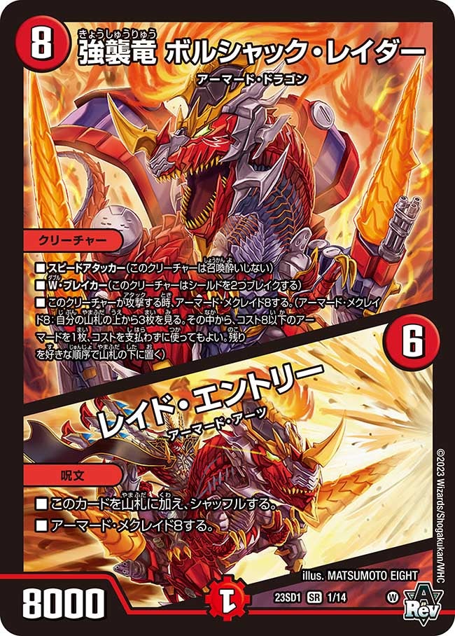 card_58955