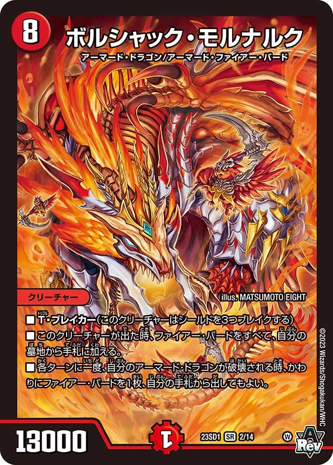 card_111430_