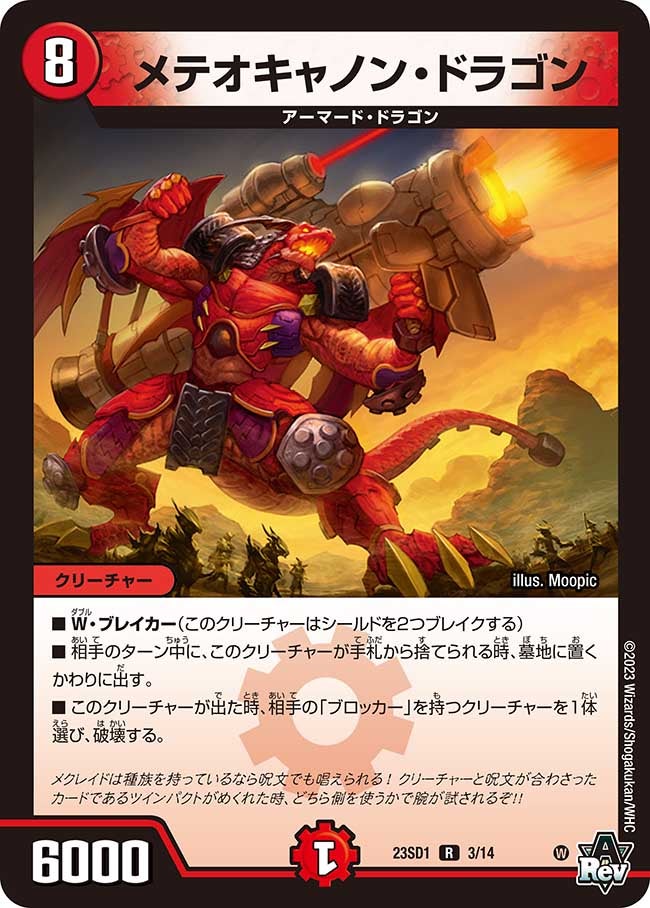 card_111431_