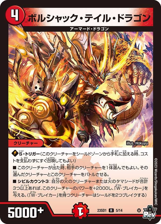 card_61668_series_65336_rarity_101829_