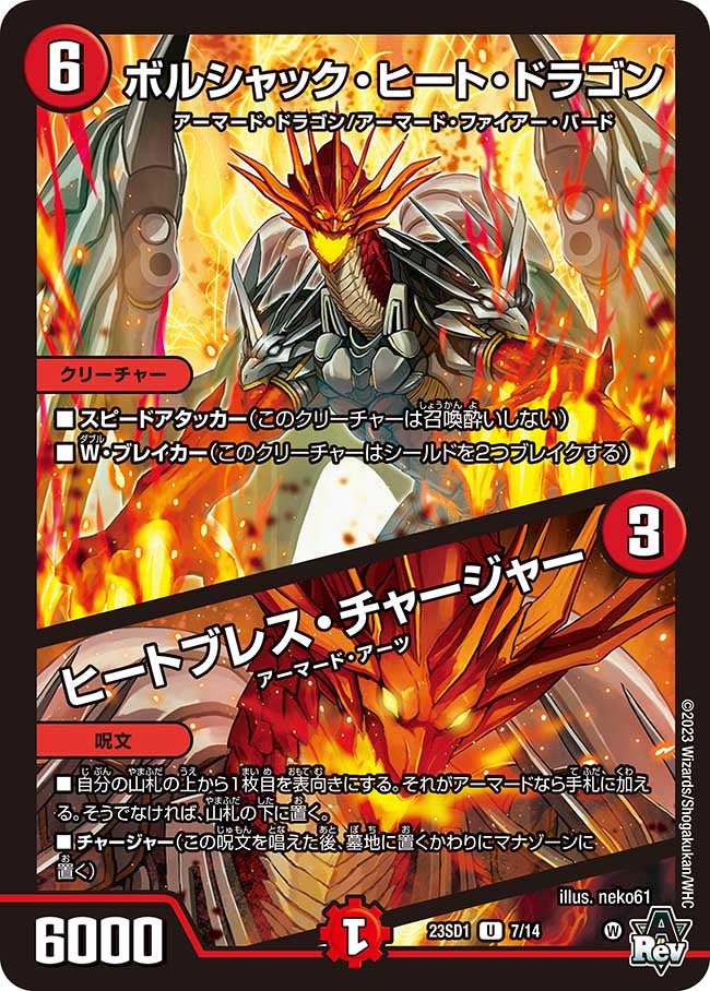 card_59499