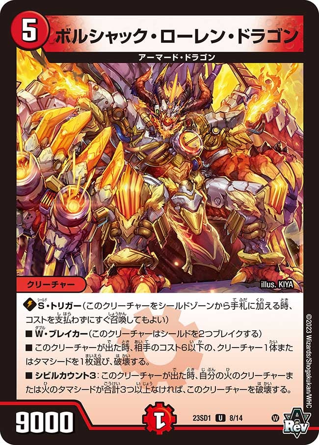 card_64397_