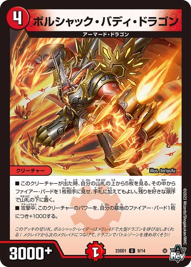 card_111437_