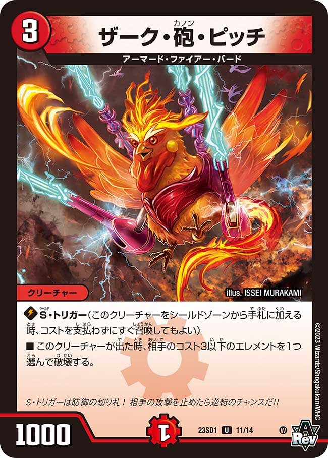 card_111439_