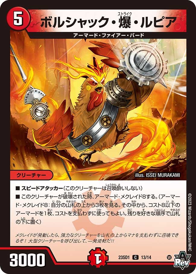 card_61026_series_65336_rarity_101888_
