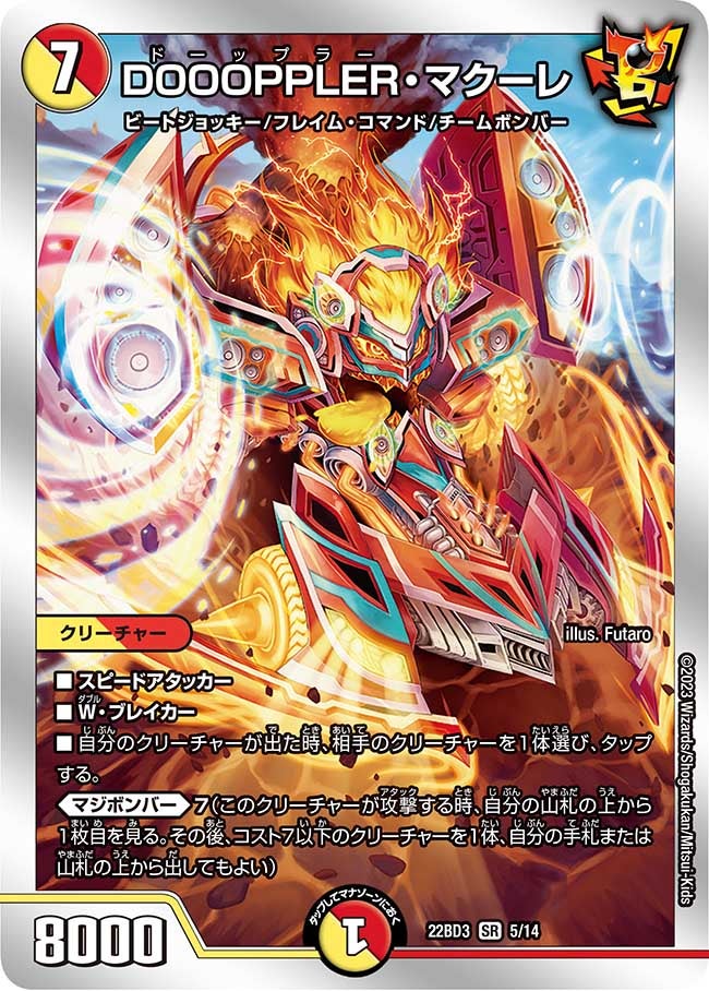 card_67976_