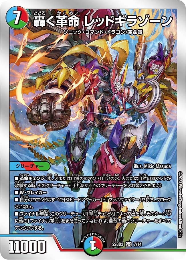 card_58958