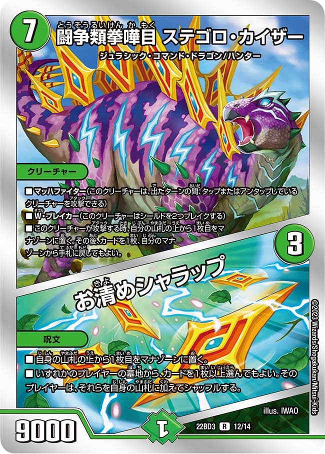 card_60143
