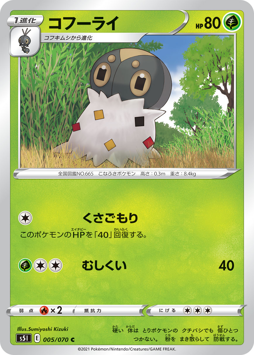 card_31782