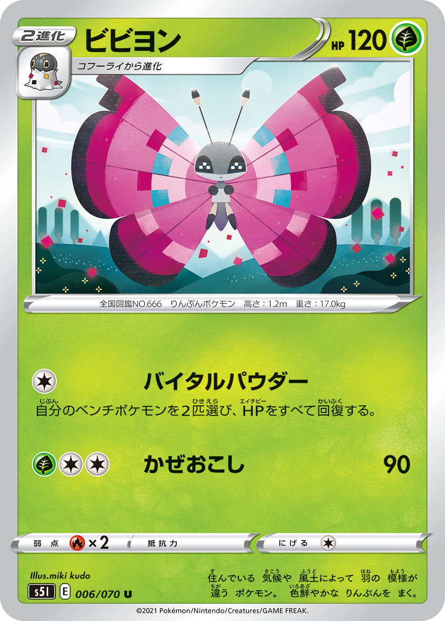 card_31783