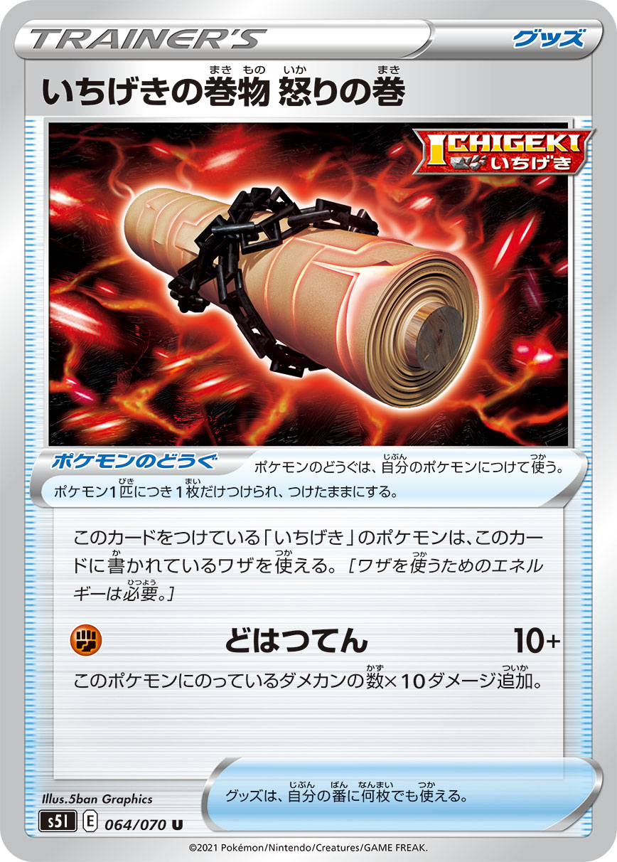 card_41846