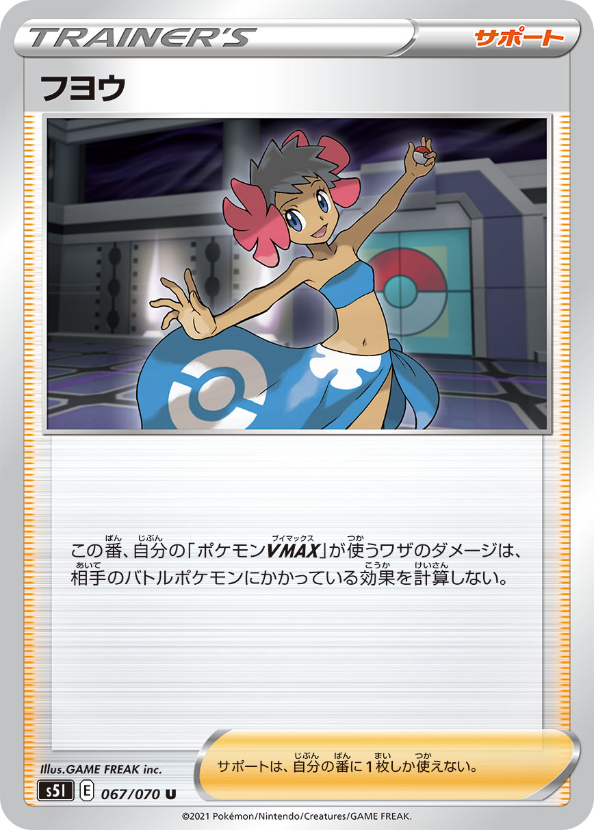 card_41849