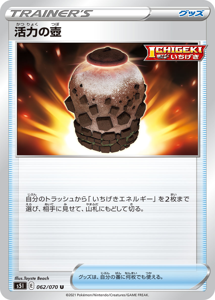 card_41844