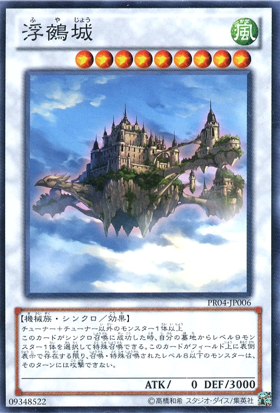 card_7350