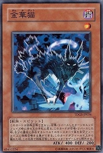 card_10325