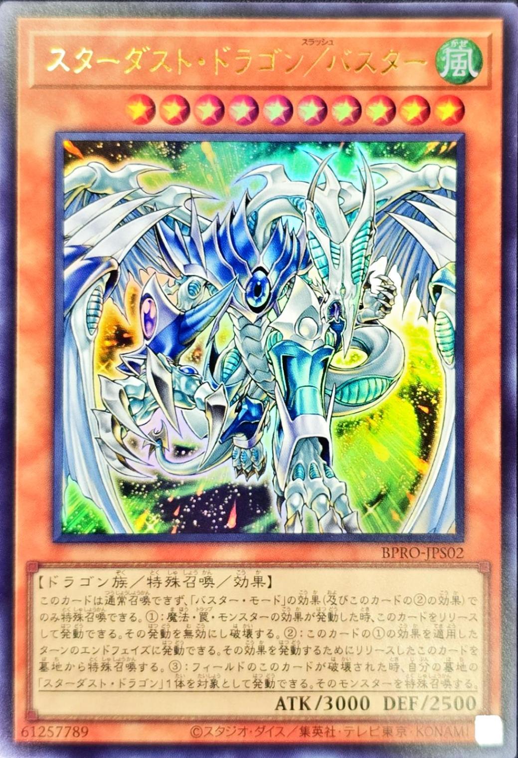 card_10054_series_74198_rarity_7_