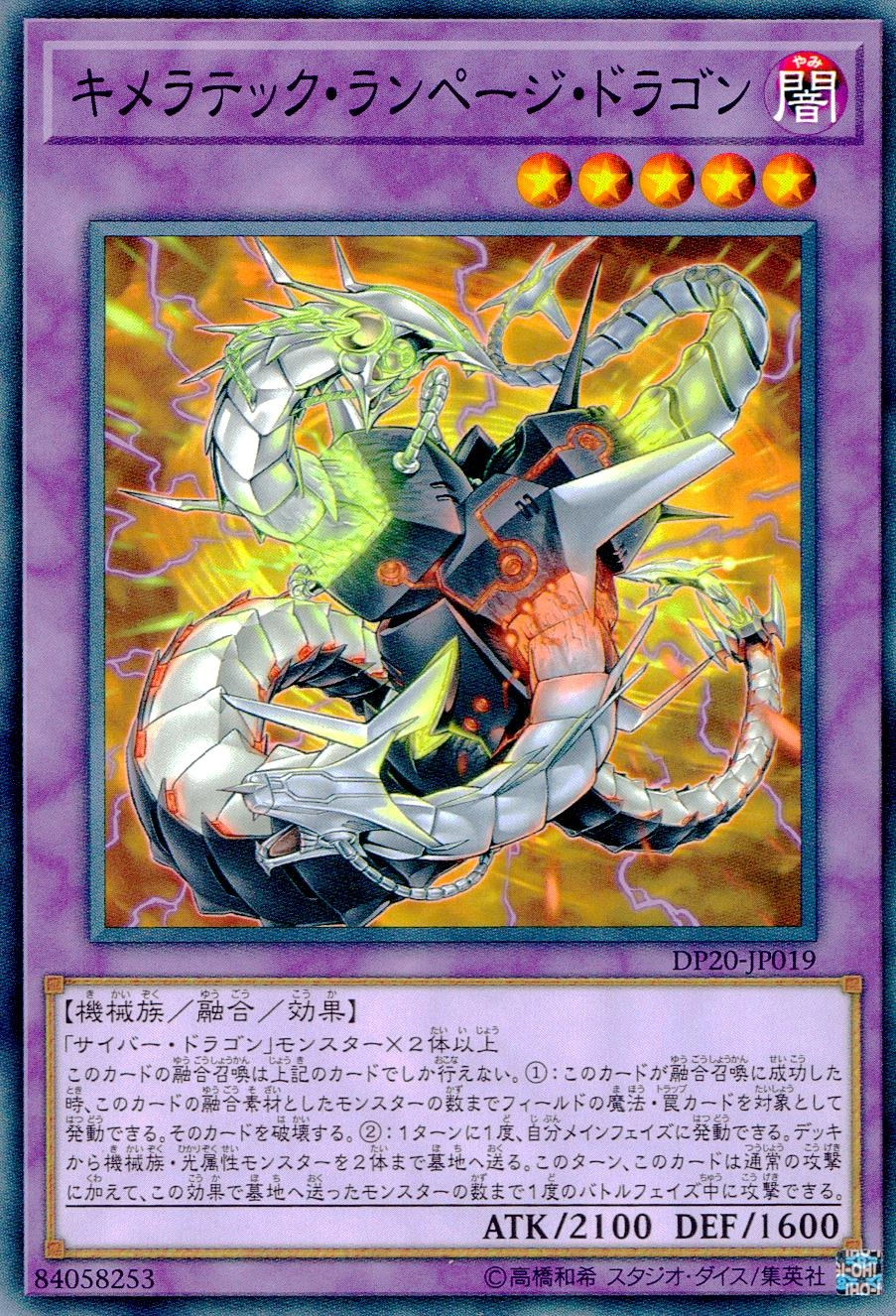 card_6648_series_10338_rarity_1_