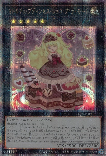 card_6695_series_2528_rarity_408_