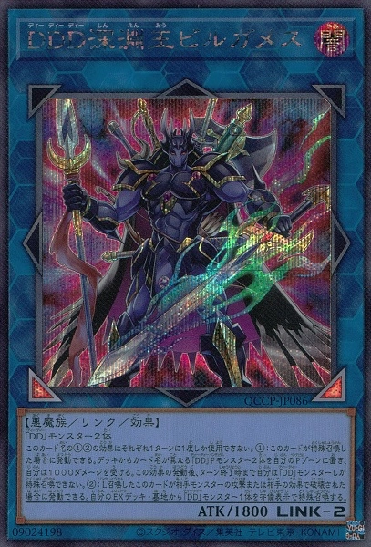 card_4198_series_2528_rarity_5_