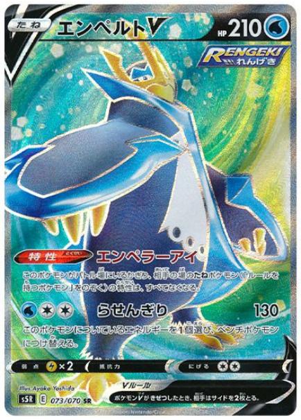 card_41899_series_61332_rarity_71891_