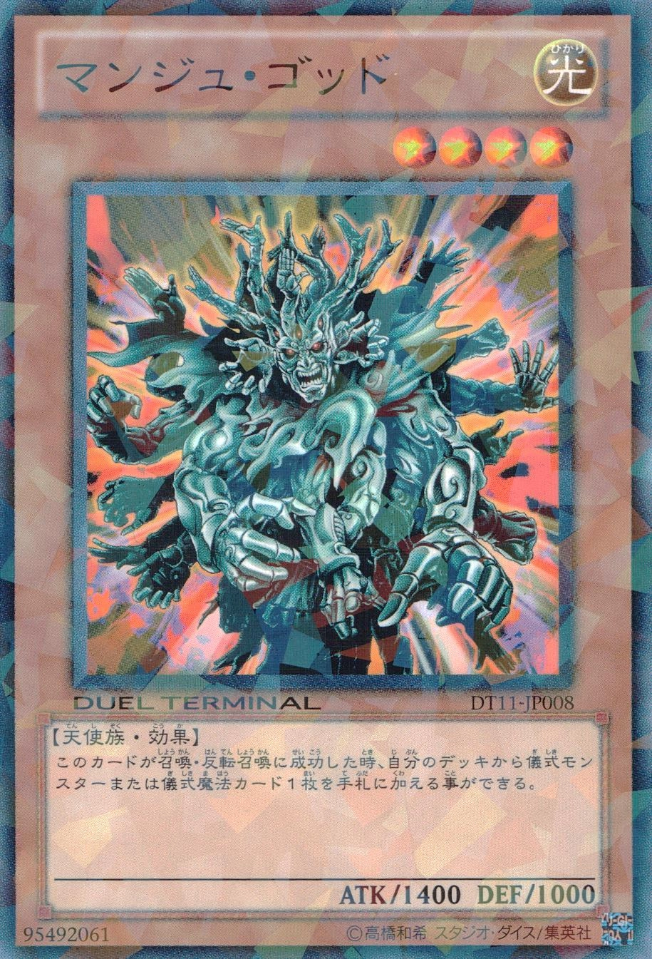 card_11938_series_20335_rarity_1_