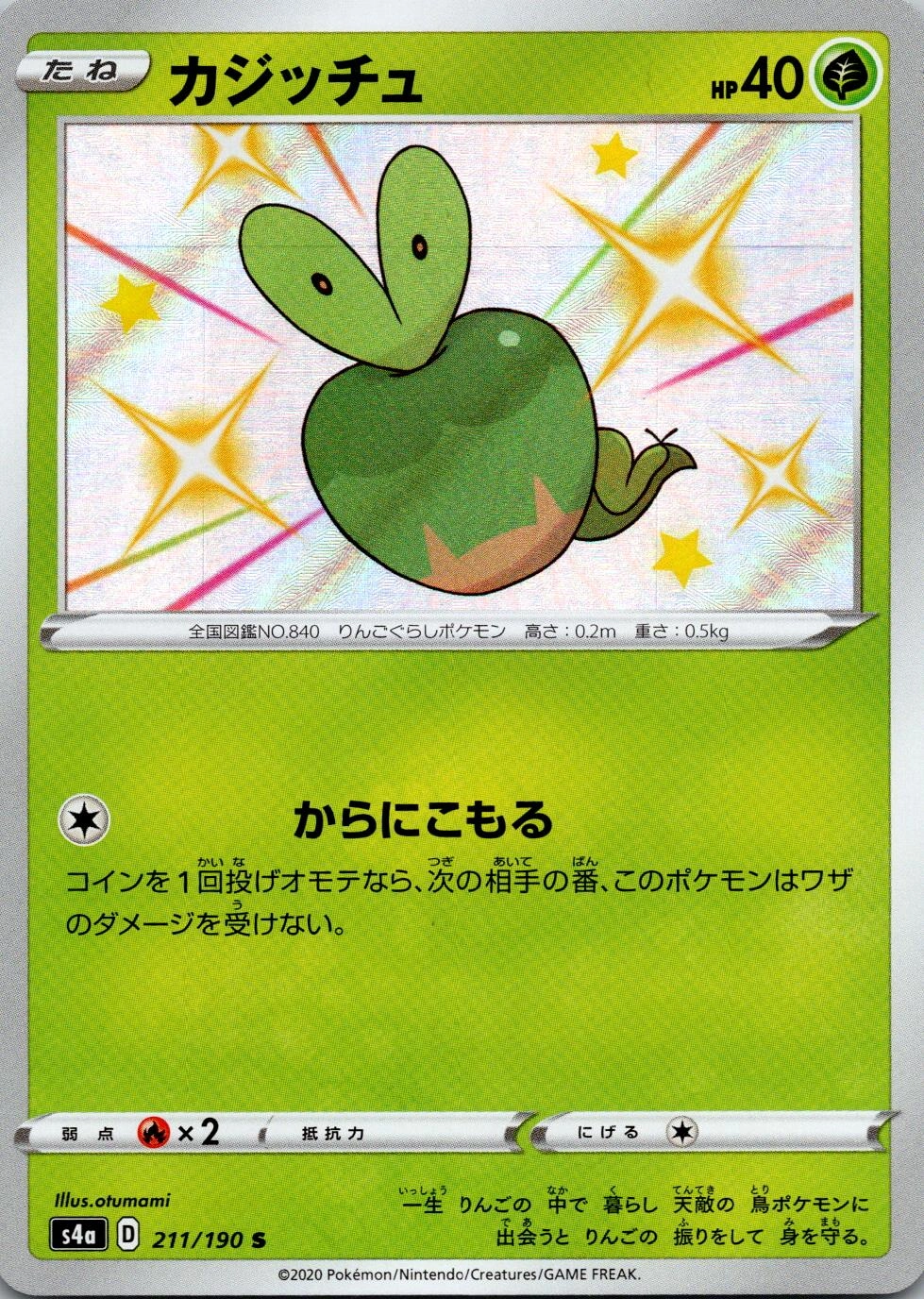 card_40517