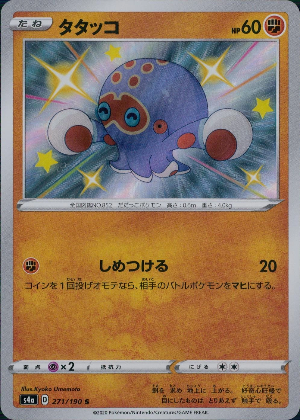 card_40301