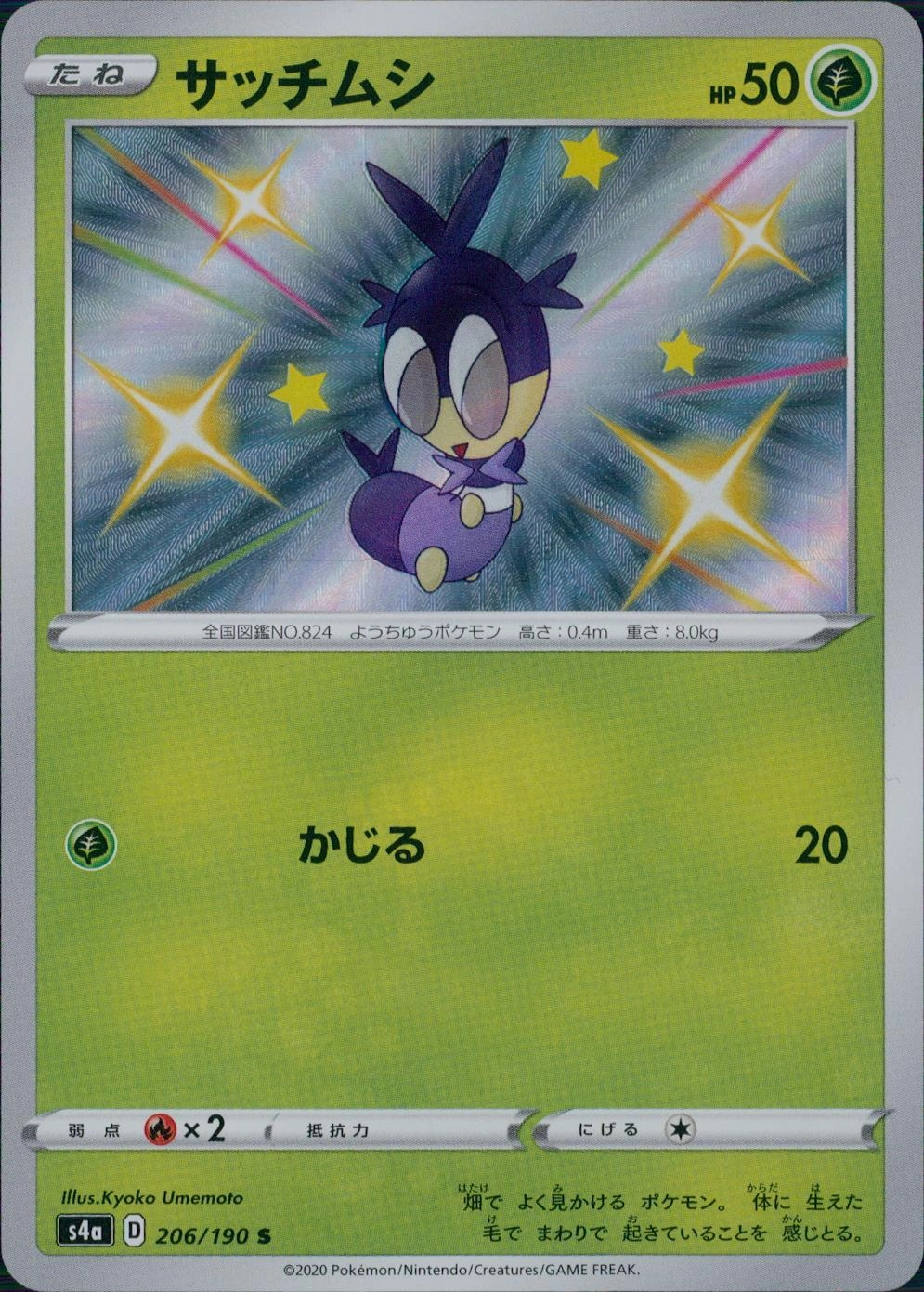 card_40203