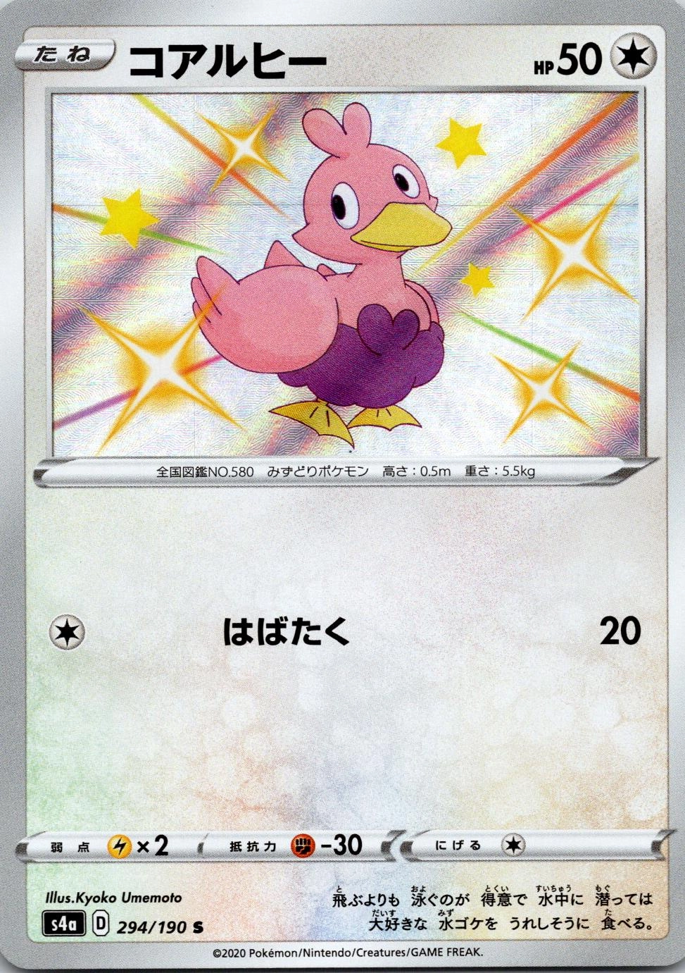 card_30317