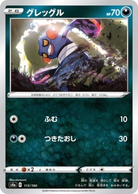 card_28237