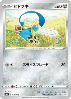 card_31876