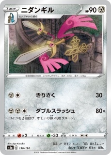 card_31877