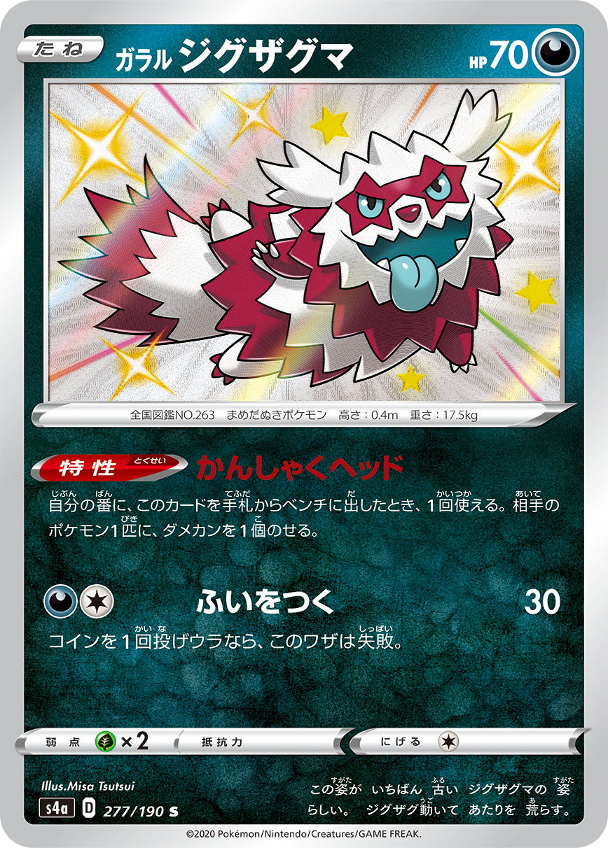 card_40424