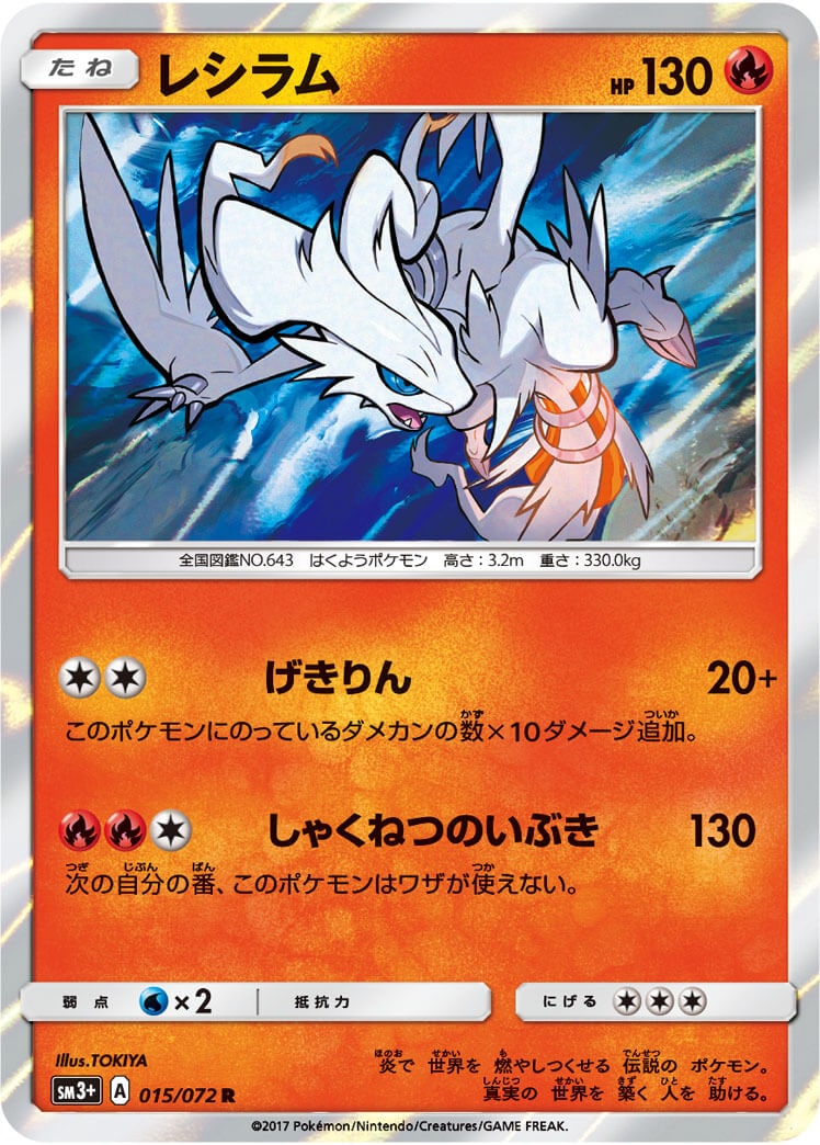 card30315-series61249-rarity65216