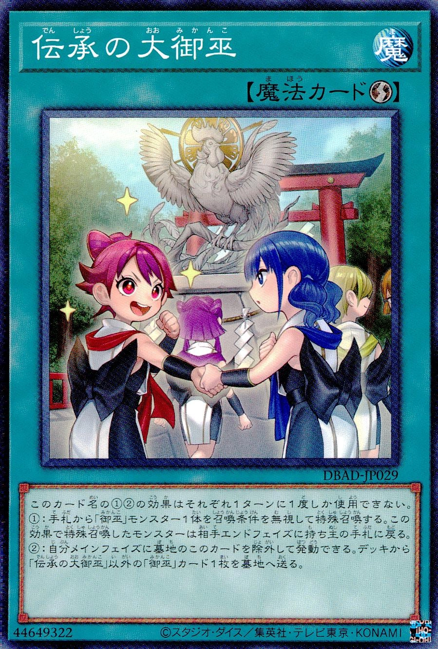 card_1684_series_3530_rarity_1_