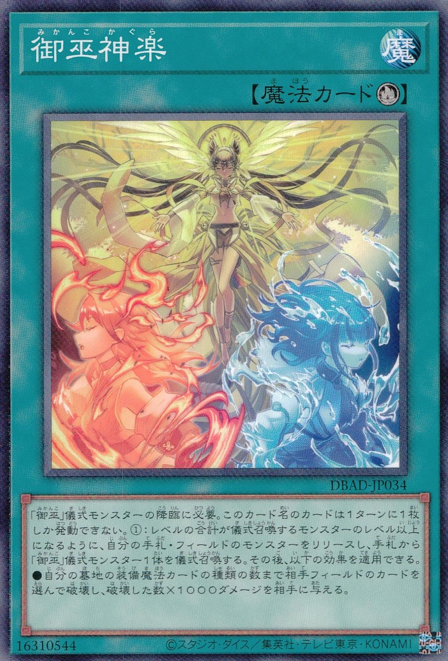 card_1692_series_3530_rarity_1_